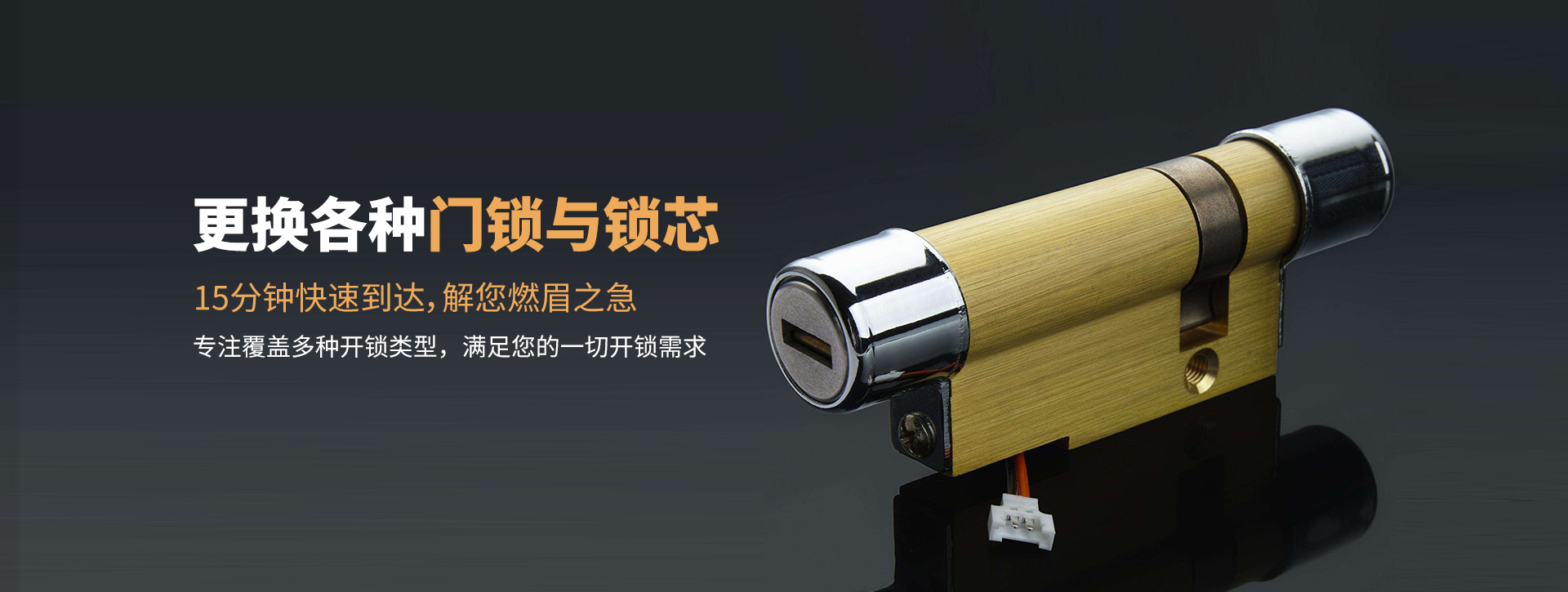 湘潭湘潭县banner03