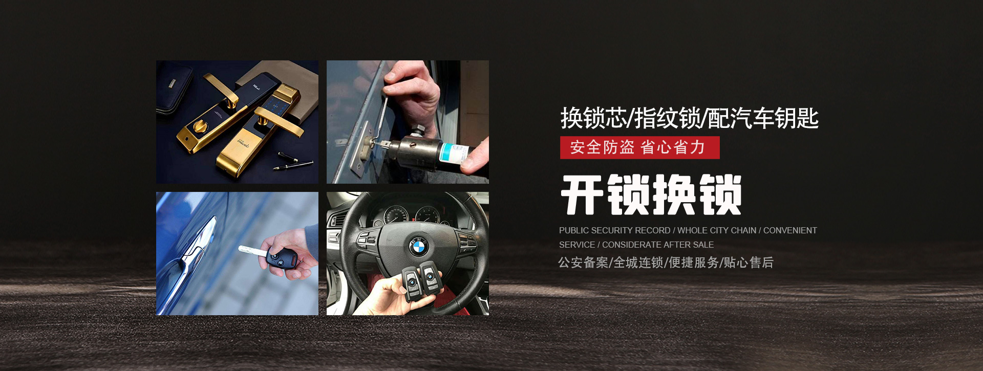 湘潭湘潭县banner01