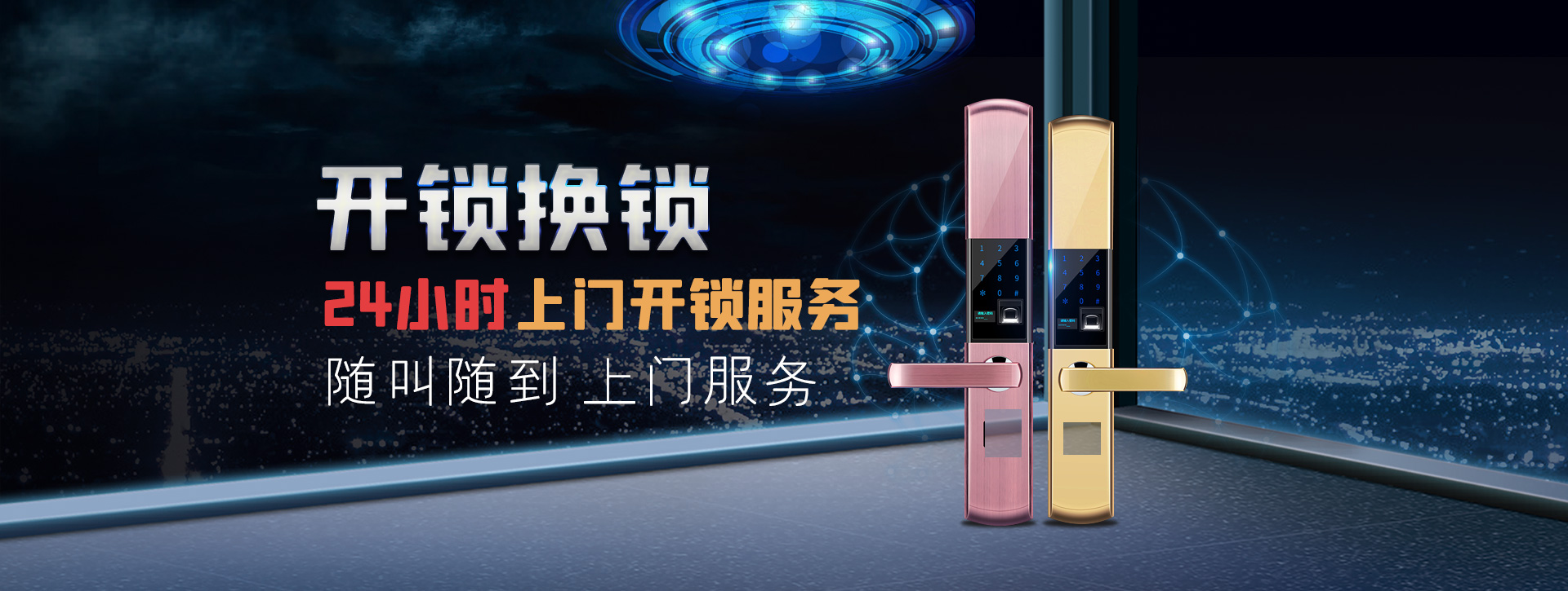 湘潭湘潭县banner02