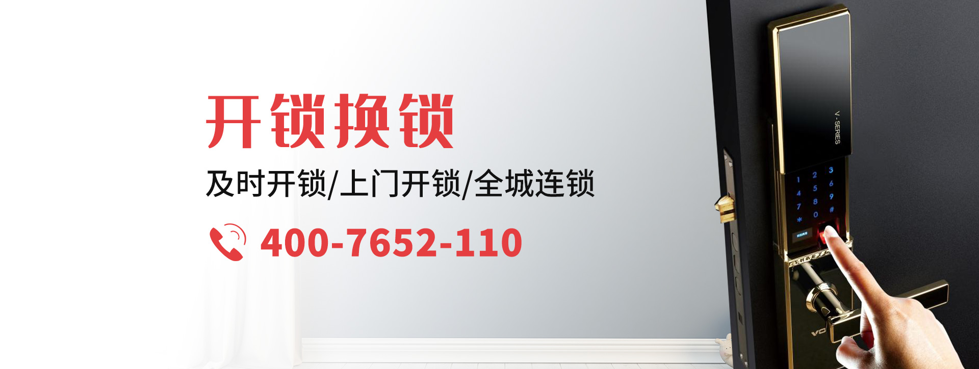 湘潭湘潭县banner